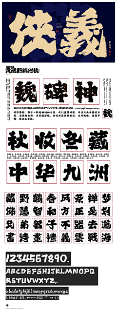 1颗酸辣小白菜采集到素材类