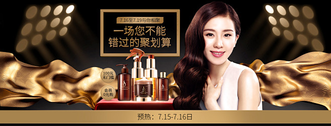 87月会员-美多丝旗舰店-天猫Tmall