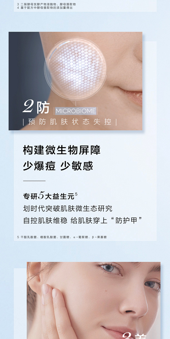 0322小黑瓶_04.jpg