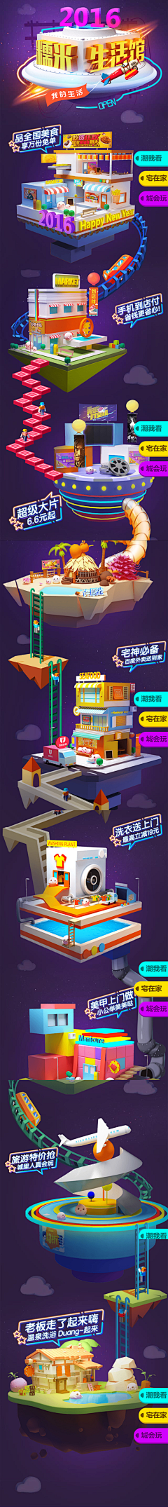 Eunice一J采集到网页