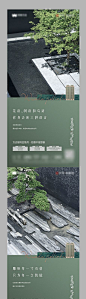 【源文件下载】 海报 地产 价值点 系列 园林 功能 空间 大气 263521