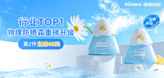 君子无心采集到banner