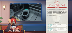 神探薇薇猫01采集到游戏-星穹铁道