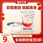 喜庆元宵节食品汤圆主图/直通车