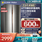 家电3C数码家用电器 淘宝天猫产品主图800×800 直通车创意推广图
@刺客边风