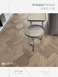 ispace空间设计采集到parquet floor