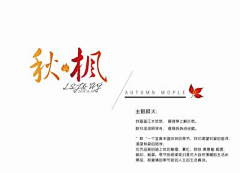 冥冥-之中采集到logo提案