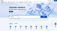 云市场_企业应用_软件_服务_物联网_安全_人工智能_腾讯云