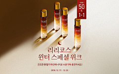 超爱吃水果的33采集到电商banner-美妆护肤