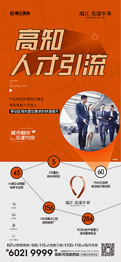 养牛喂猪采集到A系列稿