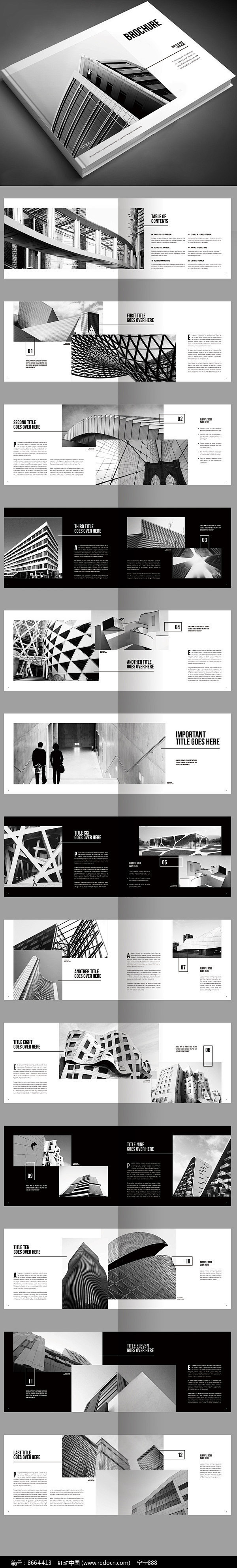 毕业设计建筑摄影作品集画册图片