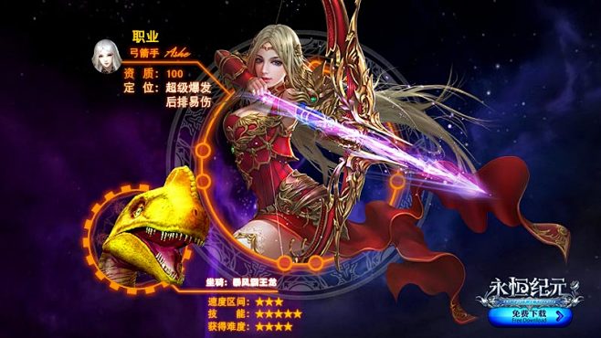 查看广告详细信息