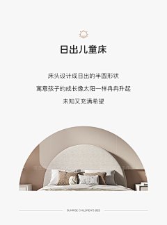 offwork采集到详情-设计理念