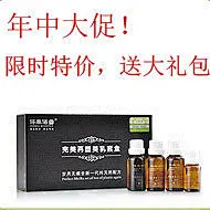 丰胸产品热卖风胸丰胸精油丰乳霜增大岁月无痕丰乳精油正品送16