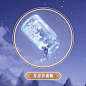 奇迹暖暖单品
