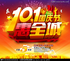 风一样的馒头采集到优秀作品赏析