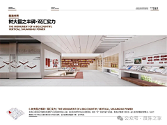 喵了个咪1909采集到党建
