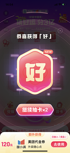 kiyo1采集到走格子