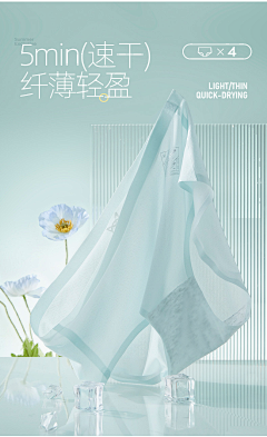 崇帅帅帅帅帅采集到详情-衣物 服装