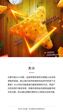 杜二i采集到UI常备