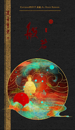 QISUE采集到Color illustration