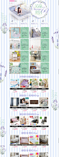 沁涼夏居 Summer Sale 60%off - momo購物網