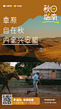 迹外