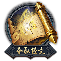 佳人入梦采集到卷轴