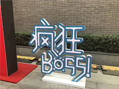 scar掉队王采集到LOGO字