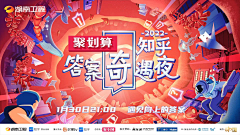 O啦呦采集到运营-主KV