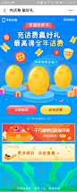 砸金蛋