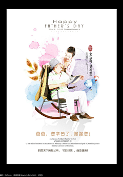蓝淇采集到节日海报