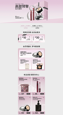 小黄叽~采集到日常版式