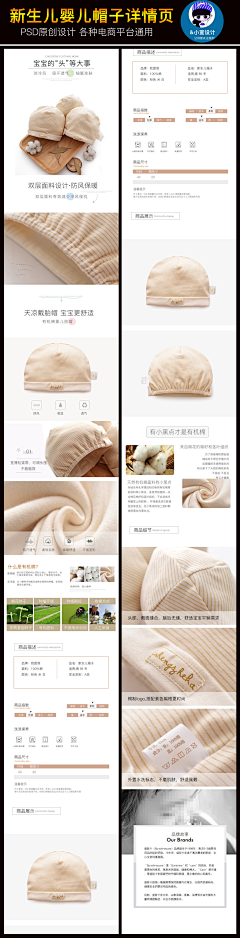 奇数~~~采集到首饰详情页