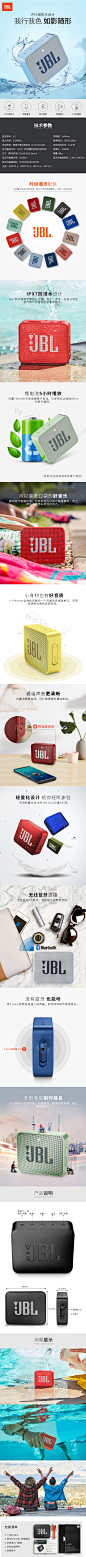 JBL GO2金砖2代无线蓝牙音箱重低音小音响便携式户外迷你低音炮-tmall.hk天猫国际