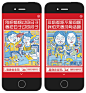 #雕牌新家观# 改善家庭关系的80个锦囊 营销活动