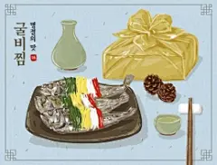 黄花煎鱼节日酒壶传统礼盒美食插画
