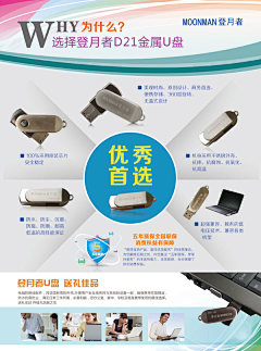 叶荷采集到P-平面设计