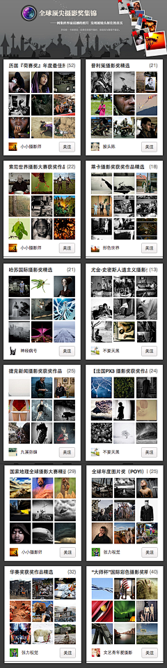 蓝色性格采集到摄影