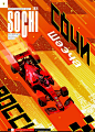 ⭕️Ferrari F1 Poster 2019 R-16 RussianGP 