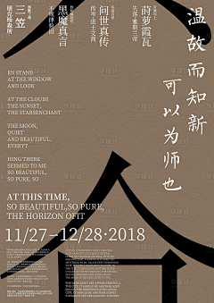 t4uKMkuU采集到文字排班