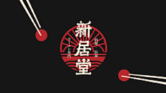 Tonyyyyy1采集到logo