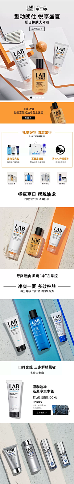 青鱼肥肥采集到常规页