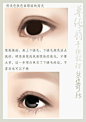 【插画教程】言情手绘教程——作者：单纯_插画教程吧_百度贴吧