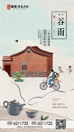 都是成年人了采集到手绘