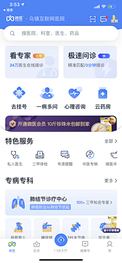 恐龙将采集到医疗