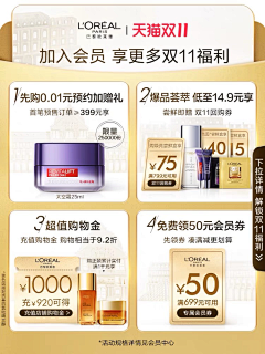 ☆十年九夏采集到主图