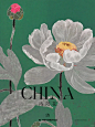 让世界看到中国的美 - 小红书