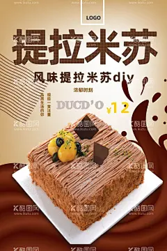 蛋糕海报  - 源文件下载【酷图网】甜品,蛋糕海报,面包,西点,甜点,巧克力蛋糕,烘焙,生日蛋糕,奶油蛋糕,提拉米苏海报,烘焙糕点,西餐美食,长条慕斯蛋糕,蛋糕,麦工坊,提拉米苏券,提拉米苏广告,提拉米苏促销,提拉米苏灯箱,提拉米苏高炮,提拉米苏挂画,意式提拉展板,提拉米苏展架,提拉米苏包装,提拉米苏宣传,冰雪皇后