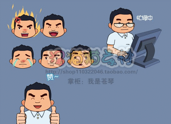 flash动态人物源文件表情正面侧面背面...